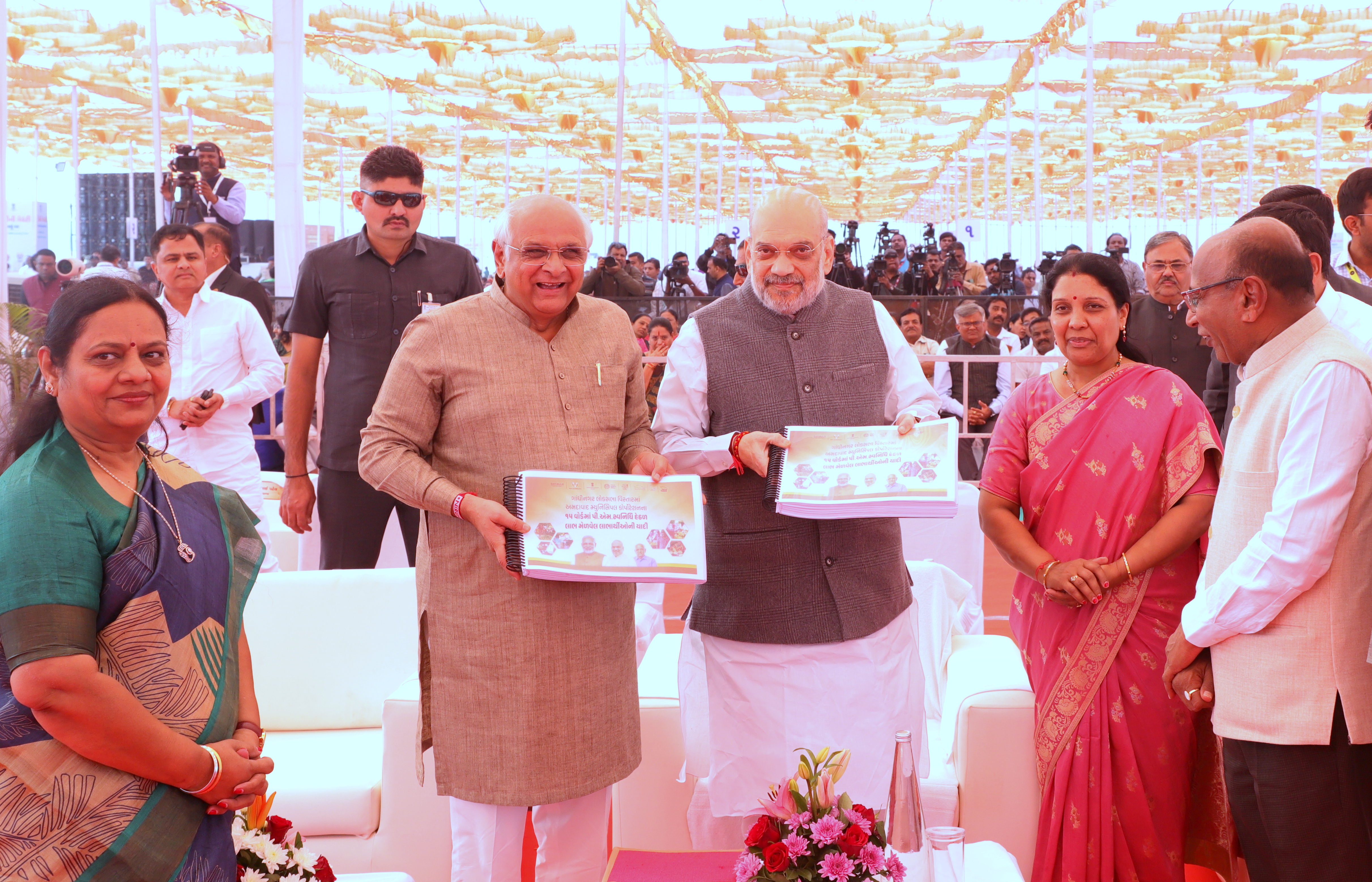 Shri Amit Shah interacted with beneficiaries of PM- SVANidi yojana in Ahmedabad, Gujarat