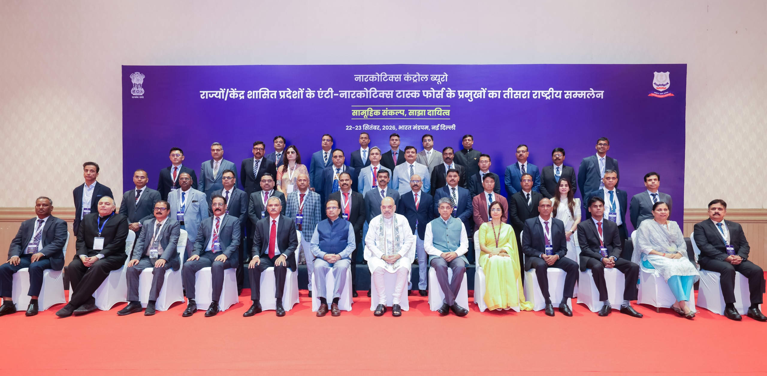 HM inaugurates the third national conference of ANTF chiefs from States/Union Territories in New Delhi