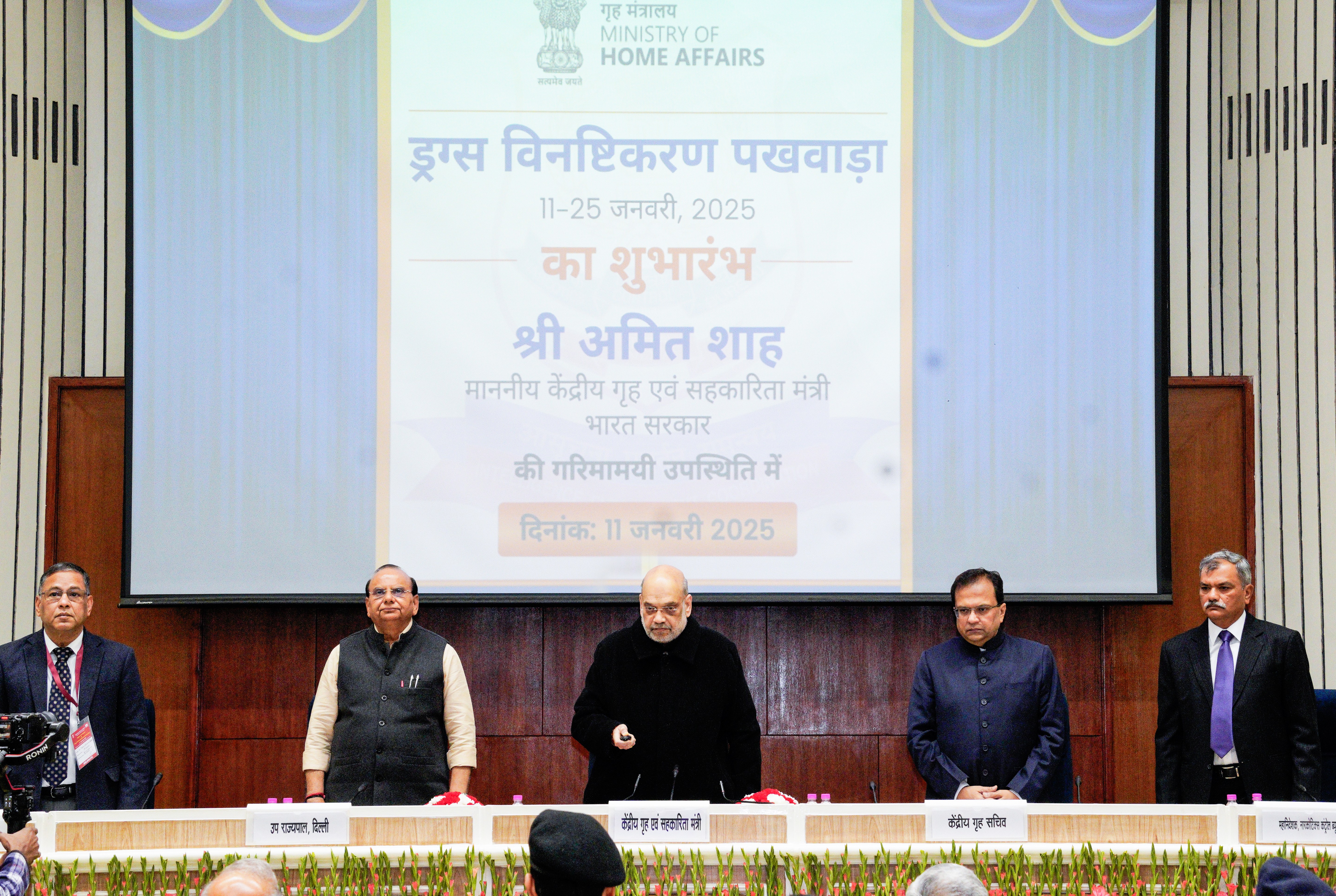 Union HM and Minister of Cooperation, Shri Amit Shah, chairs a regional conference on ‘Drug Trafficking and National Security’ in New Delhi