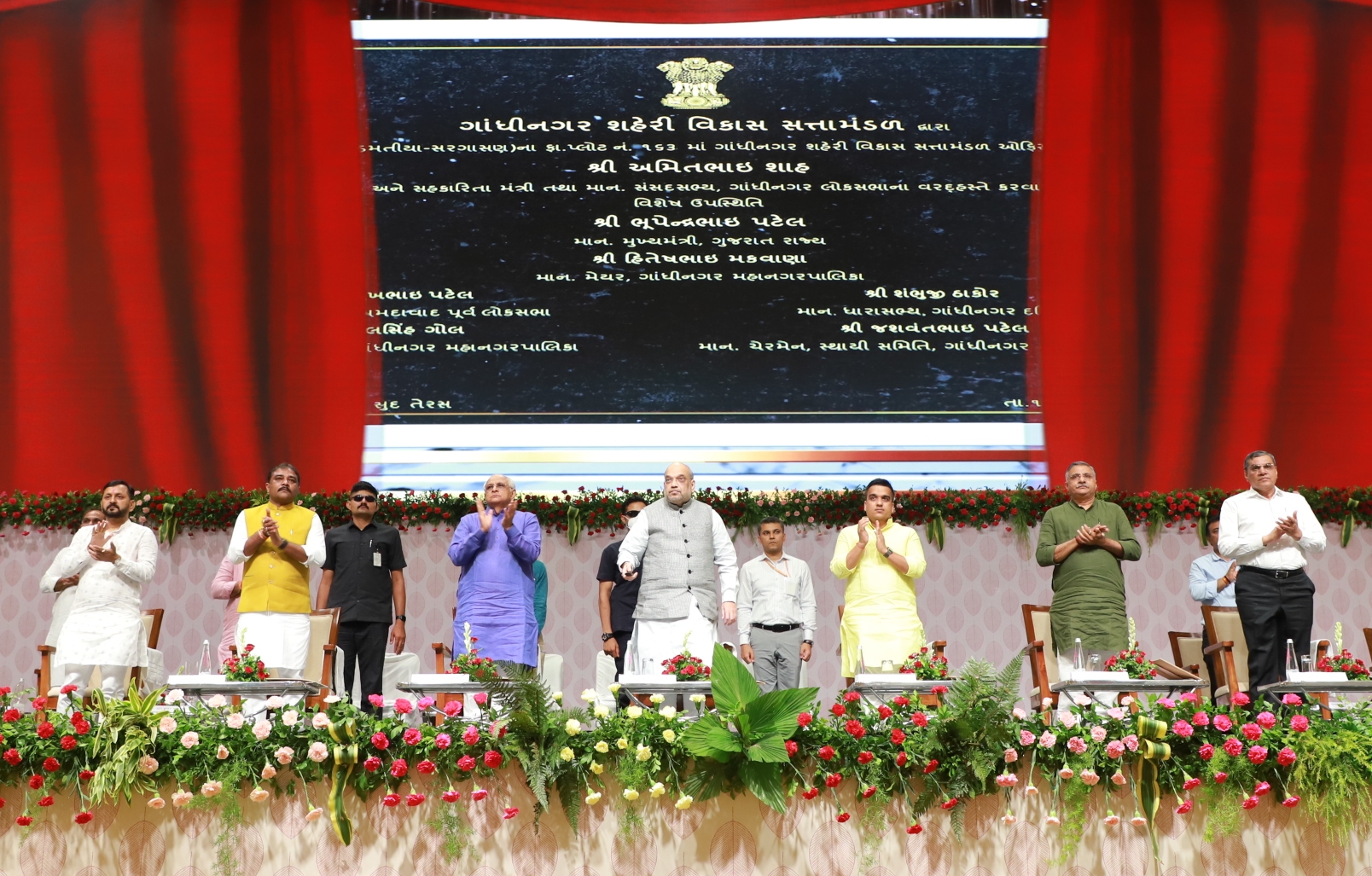 Shri Amit Shah laid the foundation stone and inaugurated various projects in Gandhinagar Gujarat