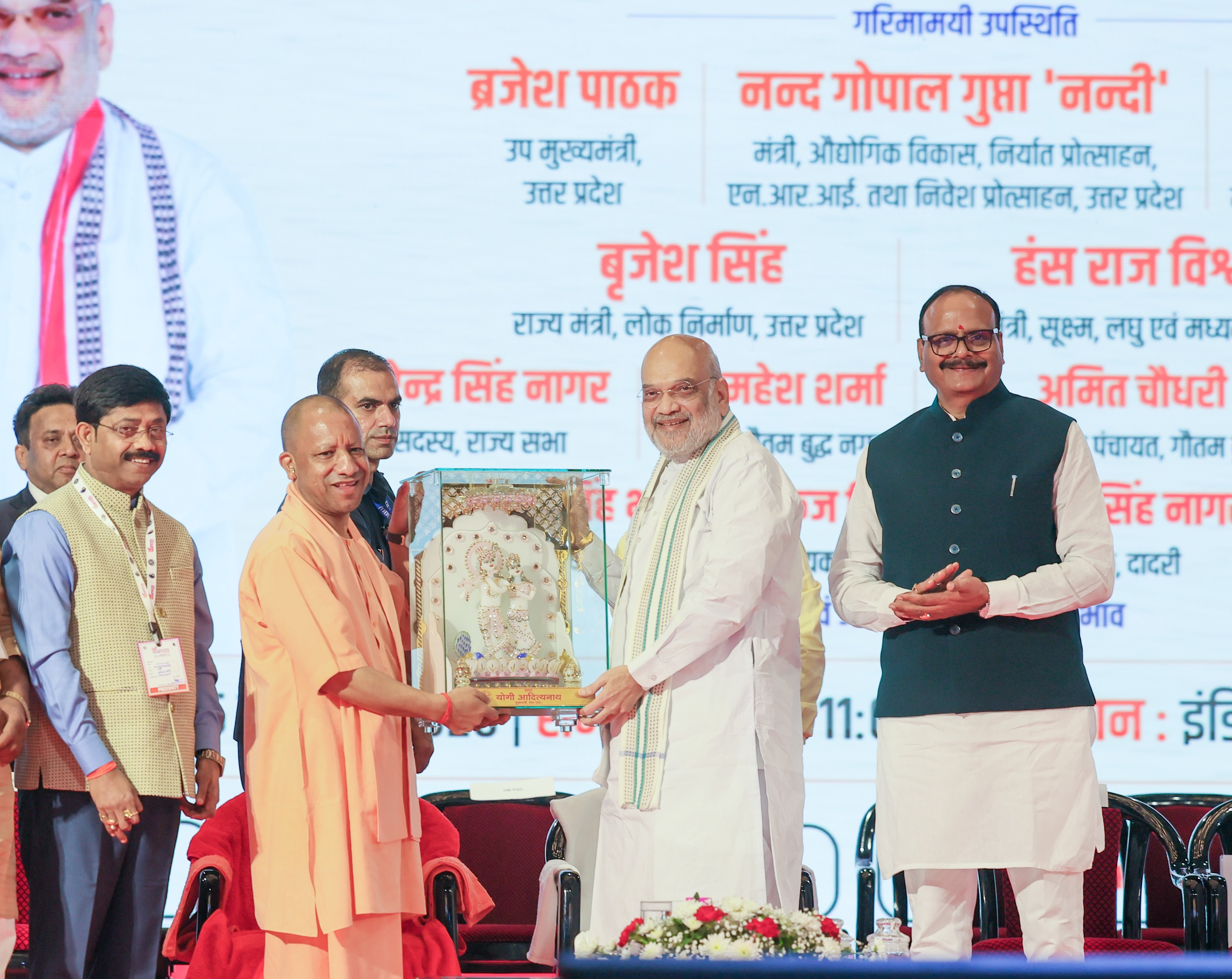 Shri Amit Shah inaugurates fourth edition of the Uttar Pradesh International Trade Show in Greater Noida