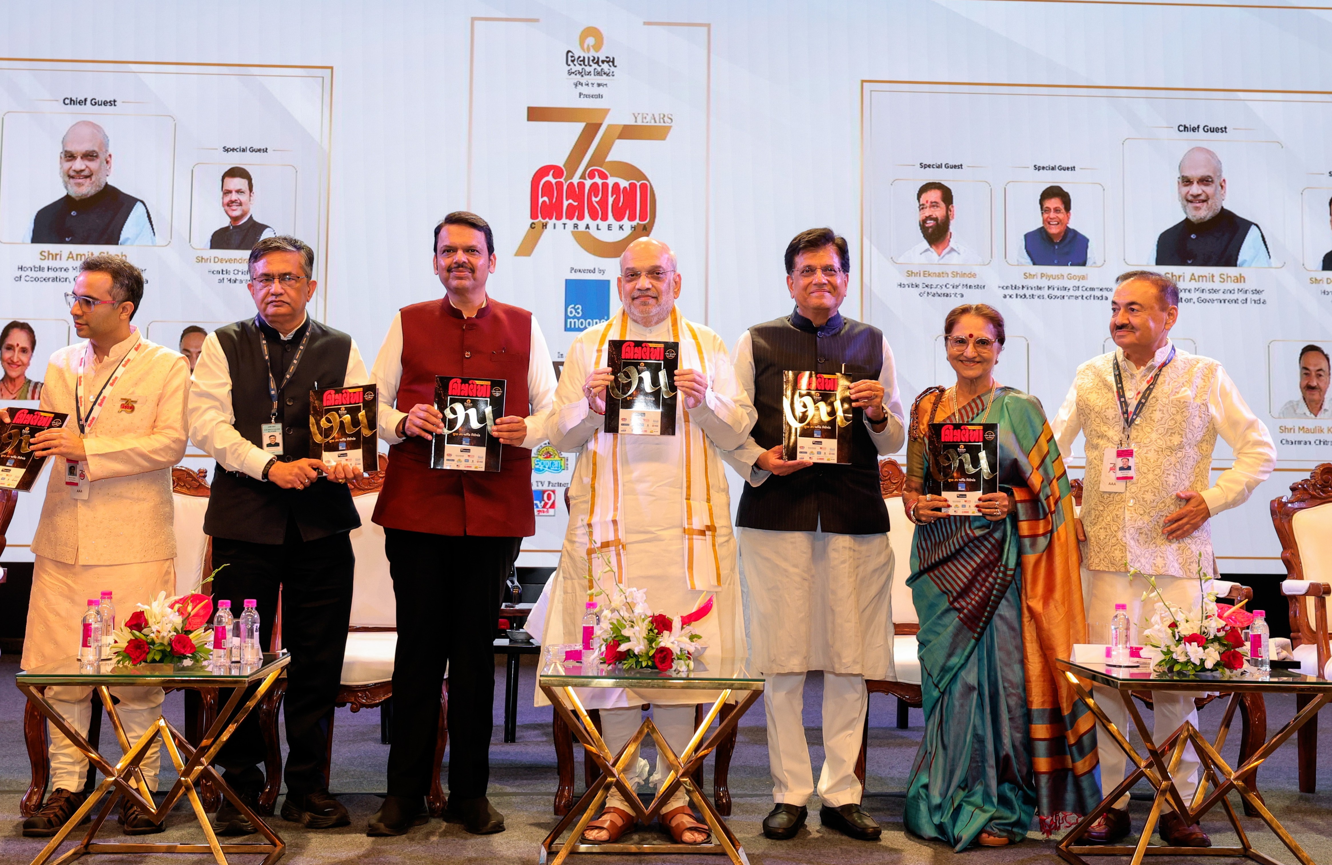 Shri Amit Shah addresses 75th Foundation Day celebration of the Gujarati weekly ‘Chitralekha’ in Mumbai
